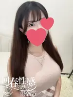 ひとみ (20) 大阪回春性感マッサージ倶楽部