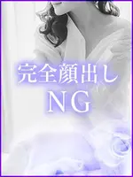 みさき (34) ほぐし家