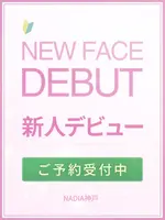 佐野　にじほ NADIA ナディア 神戸店の女の子