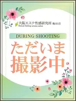 ゆうこ (25) 大阪エステ研究所 梅田店