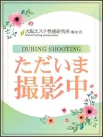 みさ (23) 大阪エステ研究所 梅田店