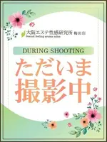 ほの (21) 大阪エステ研究所 梅田店