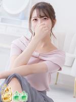 みる (25) 大阪エステ研究所 梅田店
