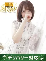 しの (28) アネステ ANesthe 梅田店