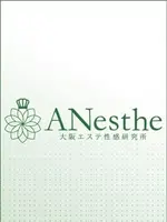 かえで (0) アネステ ANesthe 梅田店