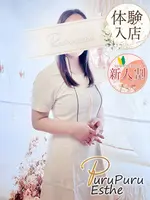 夕凪楓 (40) 京都プルプルエステ専門店