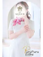 岩崎明日香 (40) 京都プルプルエステ専門店