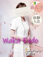 遠藤和華 (43) 京都プルプルエステ専門店