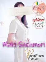 涼森麻妃 (43) 京都プルプルエステ専門店