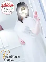 佐倉せいな (22) 京都プルプルエステ専門店