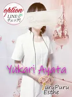 綾田ゆかり (34) 京都プルプルエステ専門店