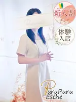 小花のん 京都プルプルエステ専門店の女の子