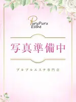 林美玲 (35) 京都プルプルエステ専門店