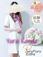 叶ゆら (48) 京都プルプルエステ専門店