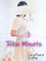 湊莉久 (46) 京都プルプルエステ専門店