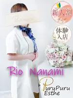 七海りお (34) 京都プルプルエステ専門店