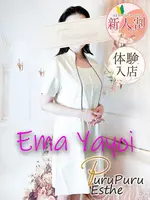 弥生愛茉 (43) 京都プルプルエステ専門店