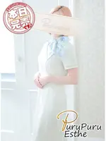 涼川小百合 (32) 京都プルプルエステ専門店