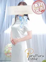 金城リサ 京都プルプルエステ専門店の女の子