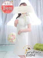 月野未姫 (40) 京都プルプルエステ専門店