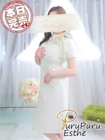 月野未姫 (40) 京都プルプルエステ専門店