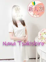 月城奈々 (33) 京都プルプルエステ専門店