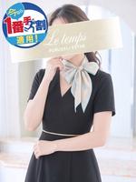 岩崎明日香 (45) プルデリ エステ ルタン