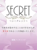 猫 (21) 姫路出張性感マッサージ エステ倶楽部