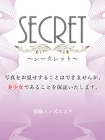 真凛 姫路出張性感マッサージ エステ倶楽部の女の子