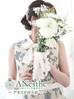 りん (33) アネステ ANesthe 谷9店