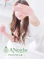 ひなた (29) アネステ ANesthe 谷9店