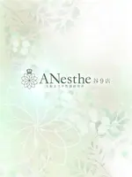 すみれ (28) アネステ ANesthe 谷9店