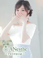 かほ (35) アネステ ANesthe 谷9店