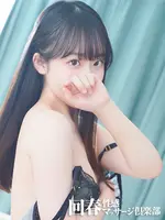 りの (22) 京都回春性感マッサージ倶楽部