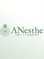 れみ (25) アネステ ANesthe 十三本店