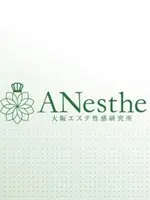 みやび (28) アネステ ANesthe 十三本店