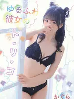 かぐら (20) 大阪回春性感エステ・ティーク 谷九店