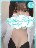 しずく (20) 大阪回春性感エステ・ティーク 谷九店