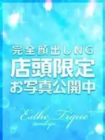 まなみ (25) 大阪回春性感エステ・ティーク 谷九店