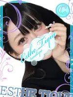 めぐ 大阪回春性感エステ・ティーク 谷九店の女の子