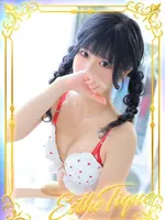 あみ (20) 大阪回春性感エステ・ティーク 谷九店