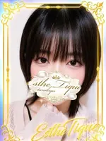 しおり (22) 大阪回春性感エステ・ティーク 谷九店
