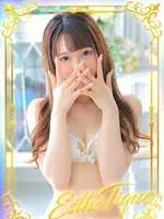 ゆな (20) 大阪回春性感エステ・ティーク 谷九店