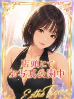 ひなの (23) 大阪回春性感エステ・ティーク 谷九店