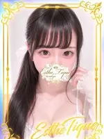 かるあ (20) 大阪回春性感エステ・ティーク 谷九店