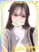 つきの (22) 大阪回春性感エステ・ティーク 谷九店