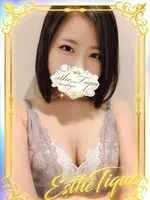 ゆき (21) 大阪回春性感エステ・ティーク 谷九店
