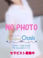まみ (35) プレジデントオアシス