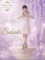 さつき (40) プレジデントオアシス