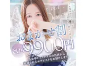 NADIA ナディア 大阪店